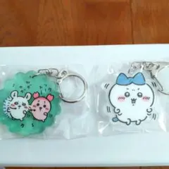 ちいかわ　アクリルキーホルダー2個セット