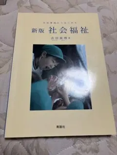 Item thumbnail for item 27c950d4-56ae-406f-956b-ff80373d4b6d