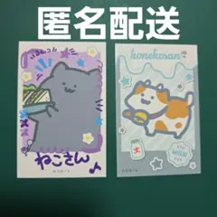 【2枚セット】 お文具といっしょ ステッカー 猫さん 子猫さん