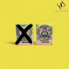 めぐね　引っ越し前で断捨離中！様 リクエスト 2点 まとめ商品