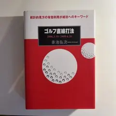 2026年最新】情報量規準の人気アイテム - メルカリ