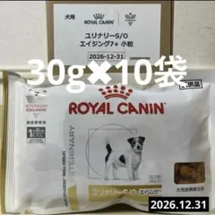 ロイヤルカナン　犬用　ユリナリーs/o エイジング　小粒のサムネイル