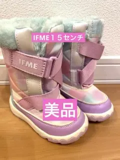 【1回のみ着用】イフミー/IFME/スノーブーツ/冬靴/15センチ/雪遊び