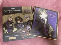 ツイステ　ルーク　トレーディングミニ色紙