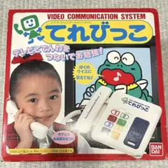 たらこ キューピー デジタルカメラ 箱 付属品あり 非売品 - メルカリ