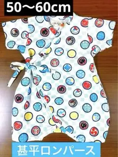 【美品】くろわっさんすべべ 甚平 ロンパース 50〜60cm
