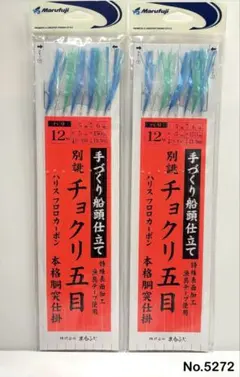 Item thumbnail for item 90b1c609-e58a-47fc-84a8-a4ccdaa2b6da