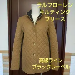 ラルフローレン・キルティング ジャケット・高級フラックレーベル