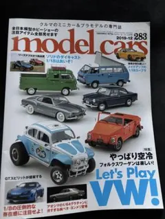 2025年最新】レッツプレイVWの人気アイテム - メルカリ
