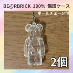 ベアブリック用 クリアケース BE@RBRICK キーホルダー　チェーン付 嵐