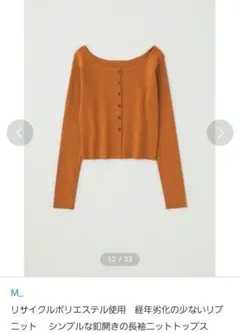 M_　リブニット　長袖ニットトップス