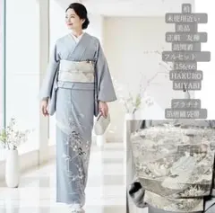 D465 夏着物　訪問着　牡丹　手描き　絽　正絹　しつけ糸付き未使用極美品 D465 夏着物 訪問着 牡丹 手描き 絽 正絹 しつけ糸付き未使用極美品