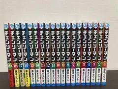 極美品】チェンソーマン 1 〜18巻セット☆非売品特典付☆ - メルカリ