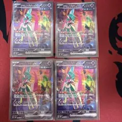 ポケモンカード テツノブジンex SAR