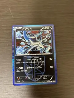 2026年最新】Pokemon Card Game シリーズ：BW ポケモンカードゲームの