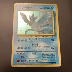 2025年最新】化石の秘密の人気アイテム - メルカリ