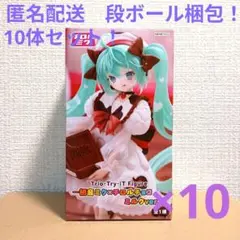 チロルミク　トリオトライト　初音ミク×チロルチョコ ミルクver　10体セット！
