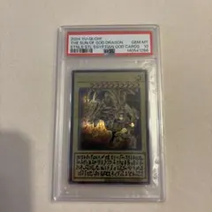 2026年最新】ラーの翼神竜 ステンレスの人気アイテム - メルカリ