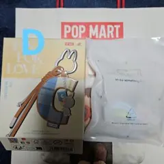 ラブブ POP MART PIN FOR LOVE イニシャルチャーム D