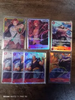 【新品】ワンピースカード　 シャンクス　ベンベックマン エドワード・ニューゲート