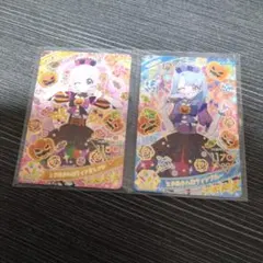 ひみつのアイプリ リング4だん 星4 カード 2枚セット ひまり,える