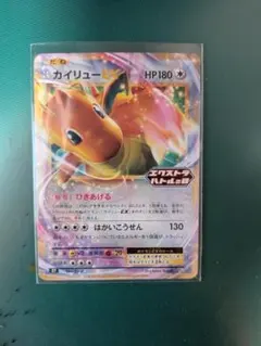2026年最新】134/SV-P カイリューEXの人気アイテム - メルカリ
