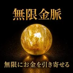 2026年最新】呪物の人気アイテム - メルカリ