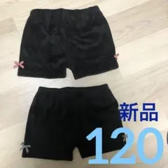 新品　オーバーパンツ　120