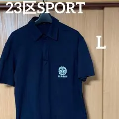 訳あり特価　23区SPORT スポーツ　ゴルフ　ポロシャツ　メンズ　L　紺色