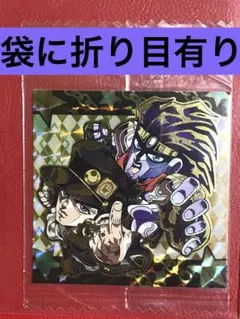 空条承太郎/スタープラチナ JJR ジョジョの奇妙な冒険 ウエハース シール