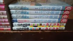 美品　少女コミックまとめ売り　5タイトル　23冊 クリアカバー付き