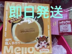 Mellojoy メロジョイ スフレ 未開封 M ミディアムムースクリーム 贅沢
