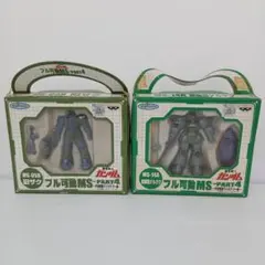 希少/全4種】ガンダム フル可動MS-PART4 〜宇宙要塞ア・バオア・クー編
