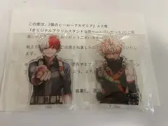 2026年最新】ヒロアカ 42巻 当選の人気アイテム - メルカリ