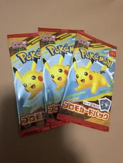ポケモンカードゲーム プロモカードパック 3パック - メルカリ