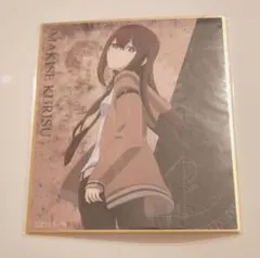 2026年最新】牧瀬紅莉栖の人気アイテム - メルカリ