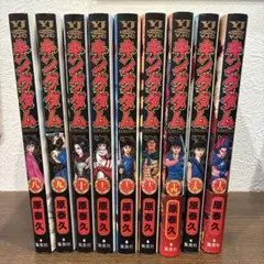 キングダム　8〜16巻　9冊セット