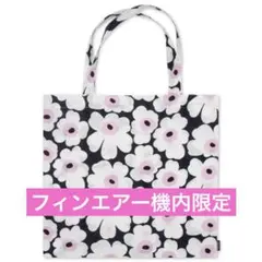 【新品・廃番】マリメッコ フィンエアー機内限定販売 ウニッコ ファブリックバッグ