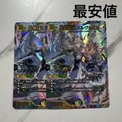 2026年最新】聖霊龍王 メルヴェイユ サインの人気アイテム - メルカリ