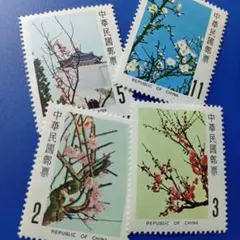 2026年最新】台湾切手の人気アイテム - メルカリ
