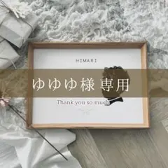 〔オーダーページ〕手形足形アートイラスト ∥ 記念日 バースデー フォト