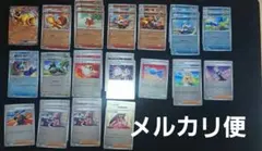 ポケカ スタートデッキ100 ミラーカードまとめ売り