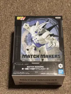 ドラゴンボールGT MATCH MAKERS 超一星龍