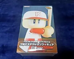 パワプロくん フィギュア 打者ver