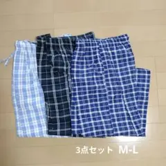リラックスパンツ　3点セット 七分丈 男女兼用　M-L