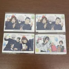 ❶呪術廻戦 ファンパレくじ 懐玉・玉折 特典 幻影夜行カード 4枚