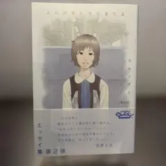 フ*ル様 モモコグミカンパニー CD &写真集 & 書物&色々なグッズセット フ*ル様 モモコグミカンパニー CD &写真集 & 書物&色々なグッズセット