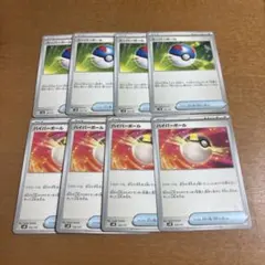 スーパーボール　ハイパーボール　まとめ売り　8枚セット