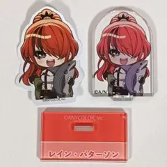 にじさんじチョコエッグ２-レイン・パターソン-