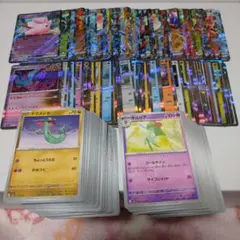 ポケカ　300枚　まとめ売り　処分　exキラカード複数